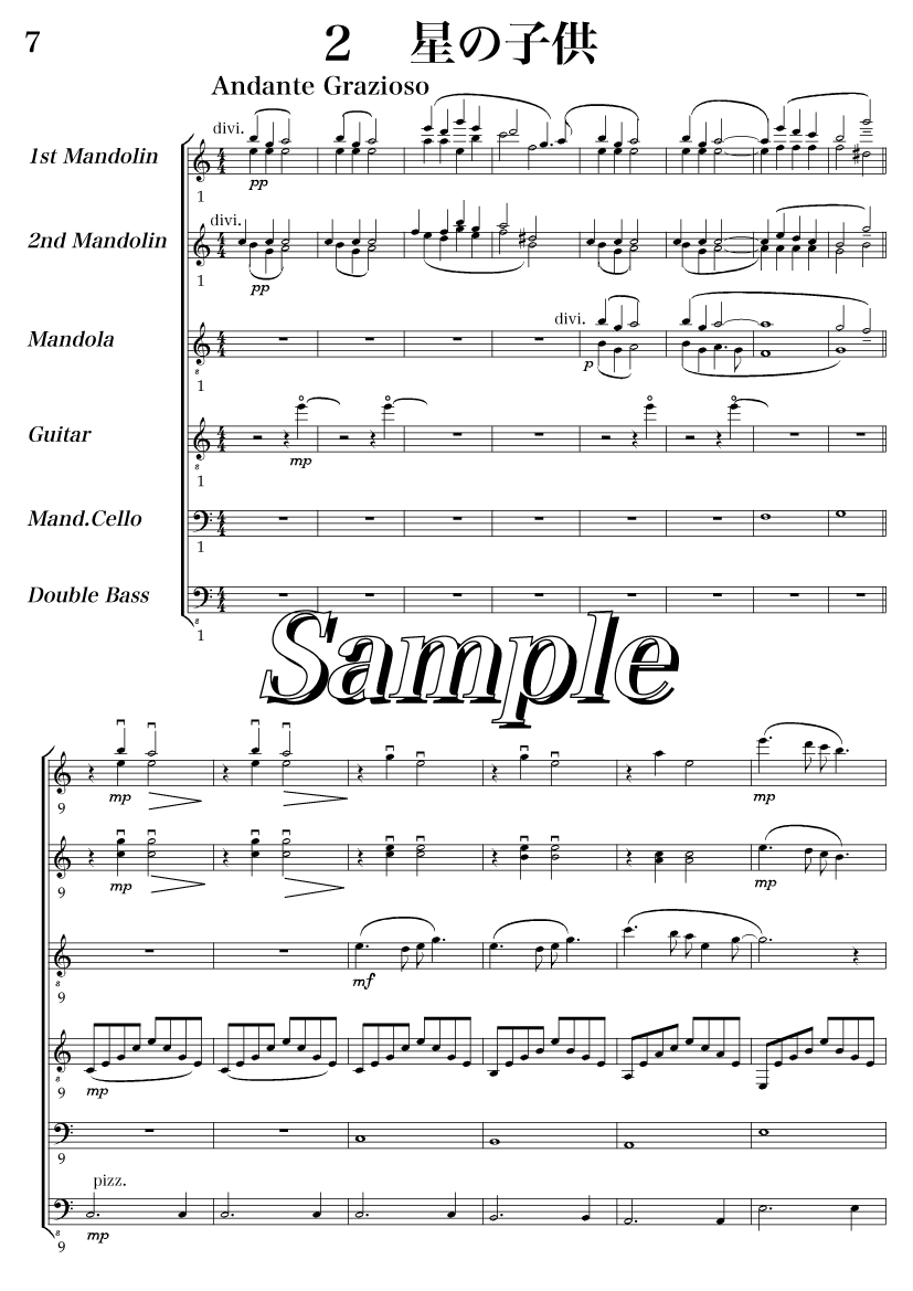 Sample Score